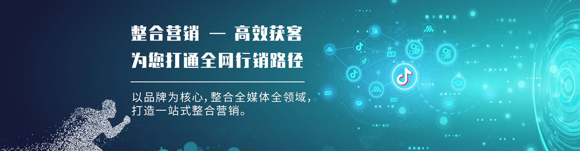 向阳百度充值高返点