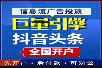 百度推广与社交媒体联动：打造全方位的营销活动