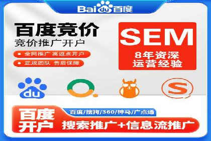 深度探索：百度推广返点的五大案例