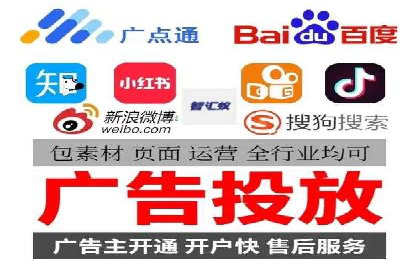 从零开始，教你做信息流广告