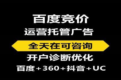教育行业信息流广告营销的创意与效果展示